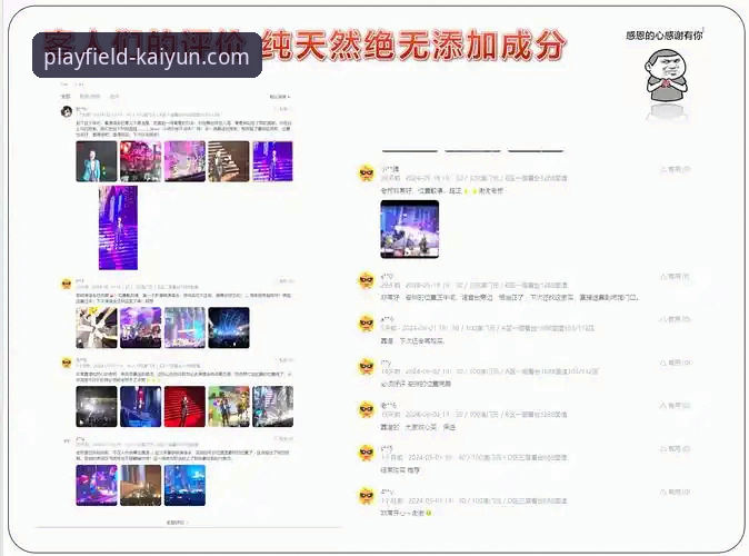 卡里克如何用战术数据扭转曼联颓势？开云体育用户王磊的深度体验报告