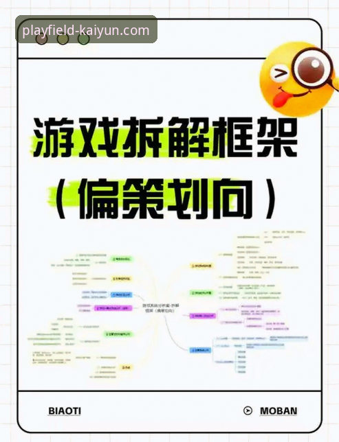 开云体育登录攻略 开云体育登录攻略最新动态:深度拆解高效接入官方正版平台的五大核心要点