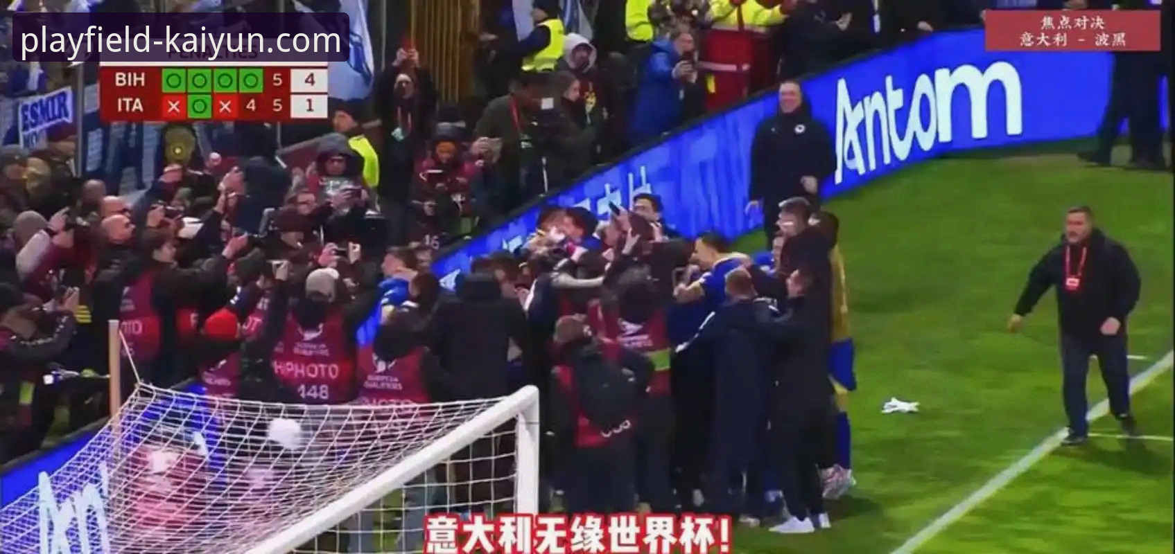 意大利缘何连续三届梦断世界杯？专业数据揭示背后深层危机